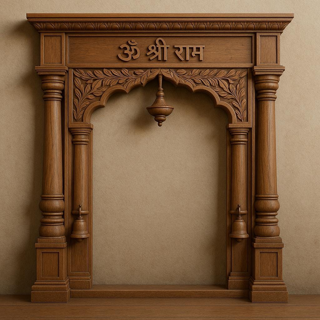 Shri Ram Wall Panel - Teak Arch Mandir Temple Art